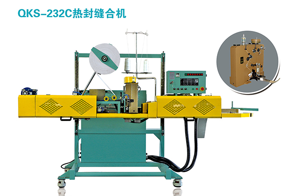 熱封縫合機(jī)